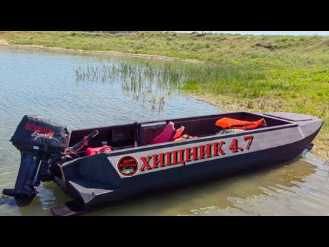 Видео: 🔴 Лодка-Болотоход 4.7 с подвесным мотором 9.9 ✅