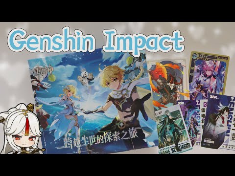 Видео: РАСПАКОВКА коллекционных карт Genshin Impact / ЛИМИТКА