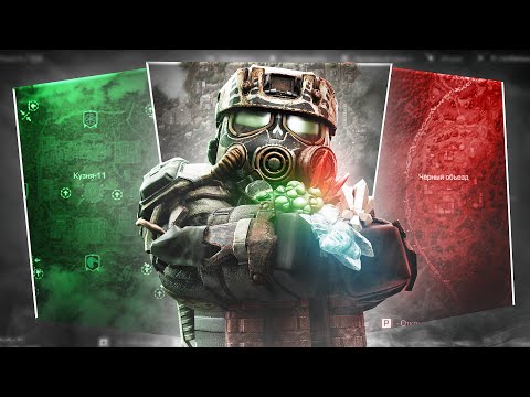 Видео: Такой УДАЧИ не бывает! 🍀 5 СОЛО ВЫБРОСОВ с РЕЙТАМИ 150% в STALCRAFT!