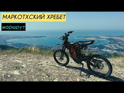 Видео: SUR-RON/ Маркотх/Очень крутой подъем/Влетел в Infiniti