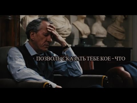 Видео: Sad Multifandom | Позволь сказать тебе кое - что