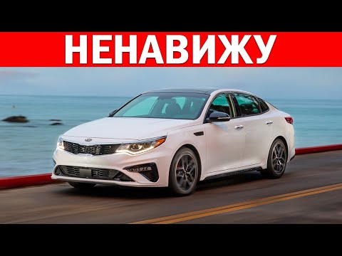 Видео: Я НЕНАВИЖУ МАШИНЫ
