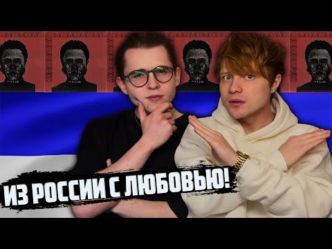 Видео: Boulevard Depo - ФУТУРОАРХАИКА | Реакция WELLCUM