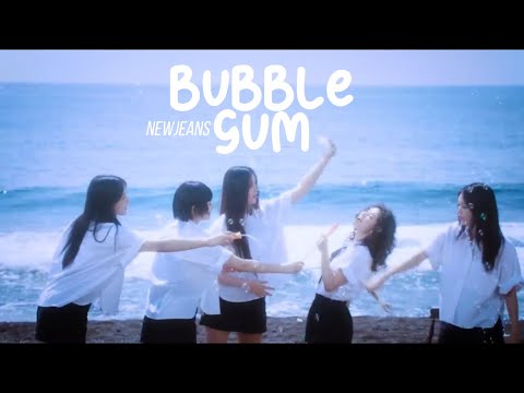 Видео: Учим песню NewJeans - Bubble Gum | Кириллизация