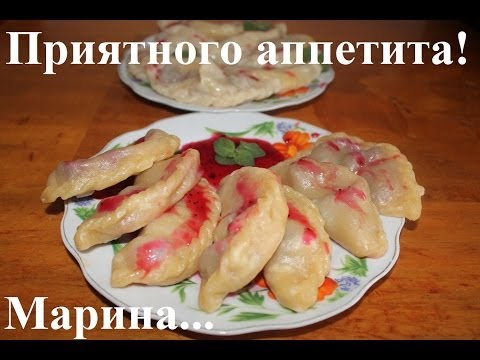 Видео: ВКУСНЫЕ ВАРЕНИКИ ИЗ ЧЕРЕШНИ, КАК ПРИГОТОВИТЬ ВАРЕНИКИ ИЗ ВИШНИ #РЕЦЕПТ ВИШНЕВЫХ ВАРЕНИКОВ