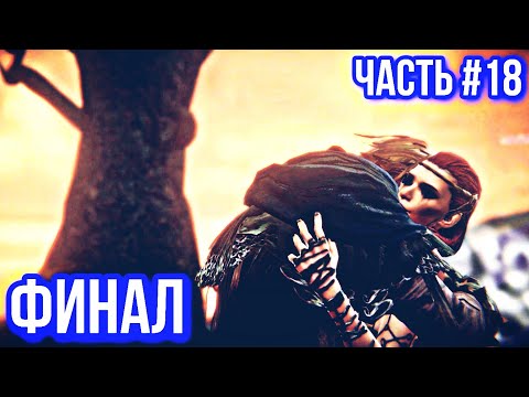 Видео: Pascal's Wager ➤ ПРОХОЖДЕНИЕ ➤ #18 ФИНАЛ - Босс Первый вестник Тереза [НА РУССКОМ] [iOS]