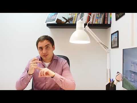 Видео: Часть 1. Введение в профессию АРХИТЕКТОР // 10 советов начинающим