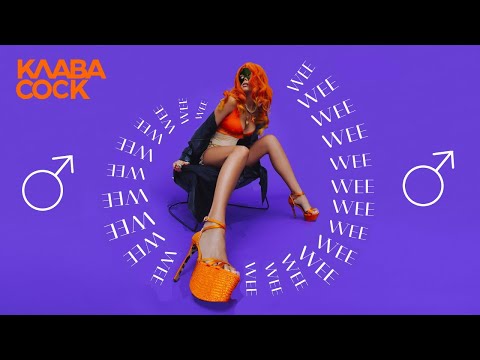 Видео: Клава Кока - ЛА ЛА ЛА ♂ GACHI REMIX ♂ Right version ♂ (Prod. by ReFratch)