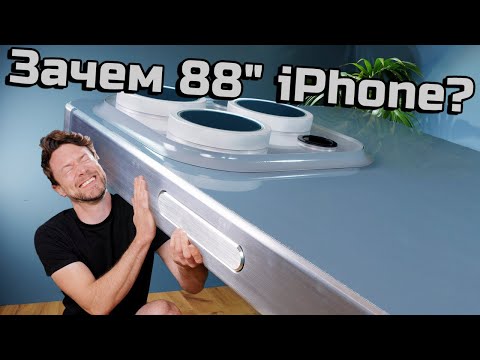 Видео: Создание самого БОЛЬШОГО iPhone в мире