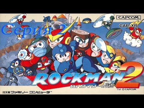 Видео: проходим Rockman Mega World SMD -  серия 2