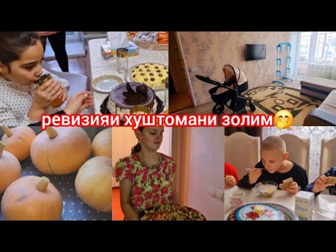 Видео: ✨️  Аз Хуштоман ва Келин "Курутоб😍!89058409796 барои хамкори!