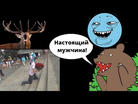 Видео: Друг оказался Аленем! Я в шоке!