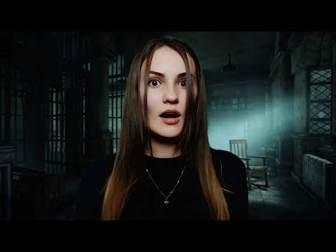 Видео: АСМР 👻 Страшилка Шёпотом...