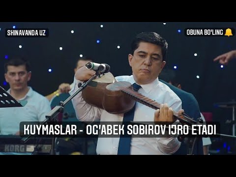 Видео: КУЙМАСЛАР - ОҒАБЕК СОБИРОВ (СТУДИО ВЕРСИЯ)