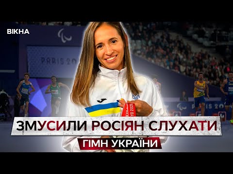 Видео: НАВІТЬ БУТИ ПОРУЧ НЕПРИЄМНО ⚡ Ботурчук про ЗУСТРІЧ з РОСІЯНАМИ на Паралімпіаді | Інтерв'ю