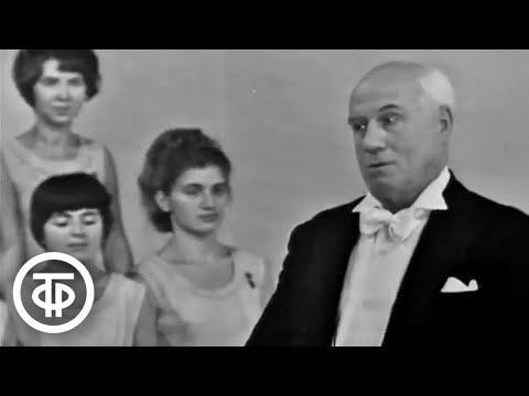Видео: Иван Козловский. Встречи с мастерами сцены (1974)