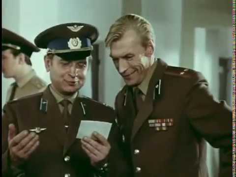 Видео: Вижу цель. 1-я серия (1978)