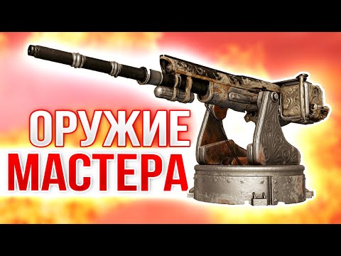 Видео: ИСКУССТВО ОБЕЗОРУЖИТЬ ВРАГА! • Crossout • КОРВО [0.11.10-0.11.20]