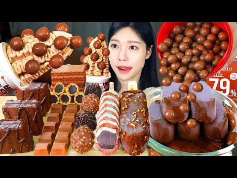 Видео: АСМР МУКБАНГ | Шоколадные десерты! Мороженое, ХЕРШИ, Мальтезерс, Ферреро Роше, Торт, Крекер, Молоко.