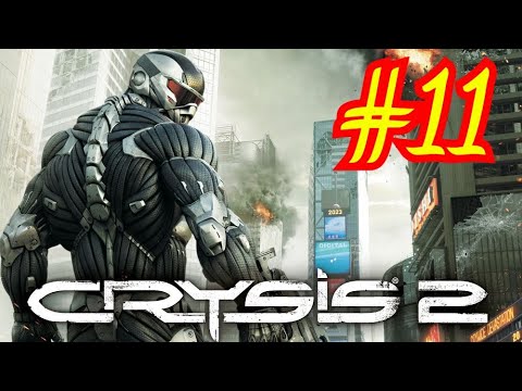Видео: Прохождение Crysis 2 - Глава 11: Corporate collapse / Корпоративный коллапс