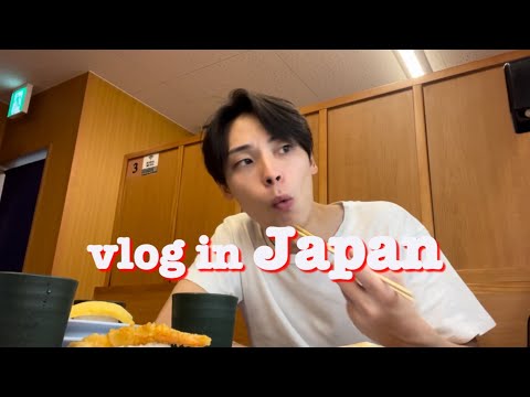 Видео: vlog | Японский vlog, повседневная жизнь в Японии, рутина