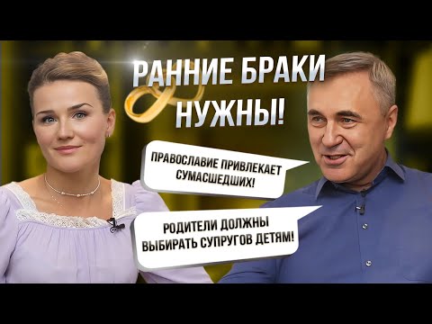 Видео: ПО ЛЮБВИ ЖЕНИТЬСЯ или ВЫЙТИ ЗАМУЖ НЕВОЗМОЖНО? Доктор Боровских. Подкаст “От Я до Мы”