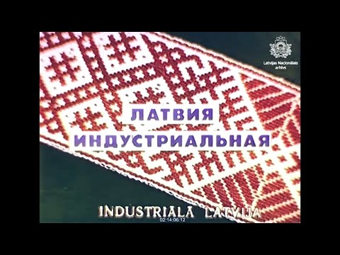 Видео: Латвия индустриальная  1985