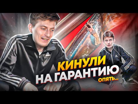 Видео: ГАРАНТИЯ НА BMX TSB - ВСЯ ПРАВДА!