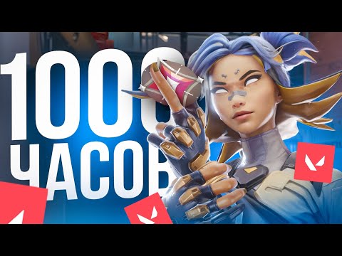 Видео: ПРИМЕНИВ ЭТО, ТЫ СРАЗУ АПНЕШЬ РАНГ В ВАЛОРАНТ