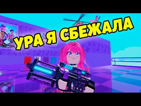 Видео: ПОБЕГ из ТЮРЬМЫ ОХОТНИЦ за ДЕМОНАМИ в РОБЛОКС!!!! #роблокс #roblox