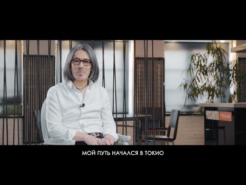 Видео: Шеф Кобаяши о YOSHIMI Гёдза