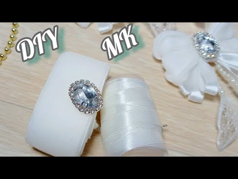 Видео: Они вас порадуют. Бантики из бархата и атласной ленты 🎀Velvet and satin ribbon bows.