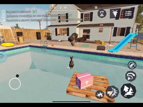 Видео: Goat Simulator 3: Эффект балерины — самый смешной момент игры!