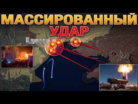 Видео: 10 ДНЕЙ КОТОРЫЕ ИЗМЕНИЛИ ВСЁ🔥 ATACMS Из Турции — Мосты Разрушены🌉 ОРЕХОВ⚔️ Военные Сводки 10.08.2026