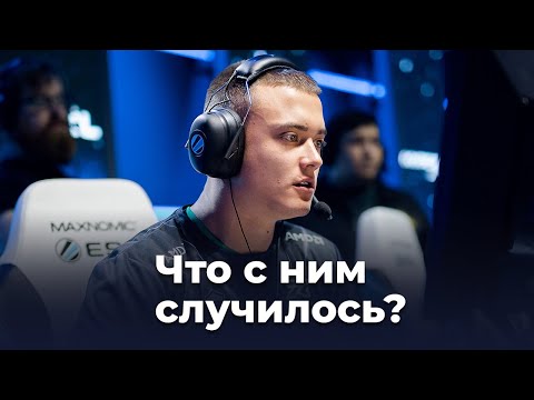 Видео: seized — что стало с легендой NAVI? CS:GO.