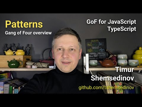 Видео: 🧩 GoF Patterns: Обзор всех паттернов из «Банда четырех» для JavaScript и TypeScript