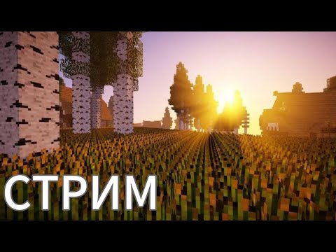 Видео: Стрим Content Warning