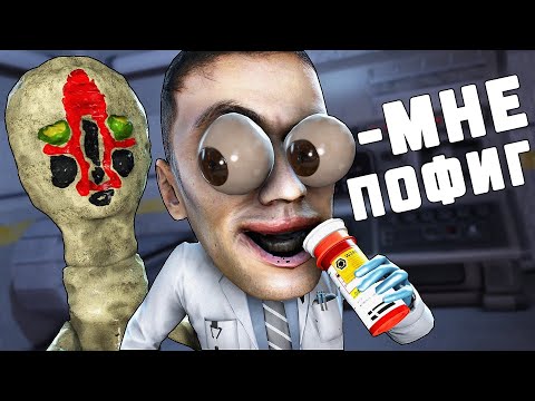 Видео: SCP 500 - ИМБА в SCP : Secret Labotatory