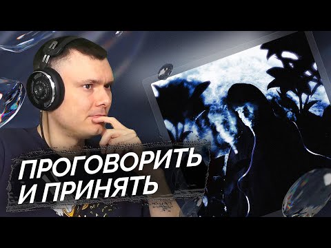 Видео: aikko - принять себя | Реакция и разбор