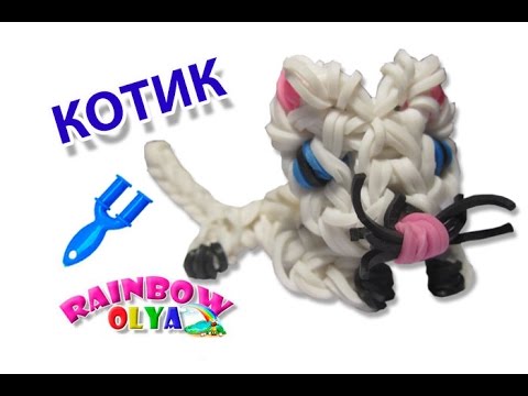 Видео: КОШКА из резинок на рогатке. Плетение фигурок | Cat Rainbow Loom