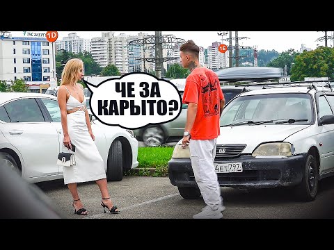 Видео: СКИНУЛ В МОРЕ МЕРКАНТИЛЬНУЮ ДЕВУШКУ / ПОВЕЛАСЬ НА ДОРОГУЮ МАШИНУ И БЫЛА НАКАЗАНА