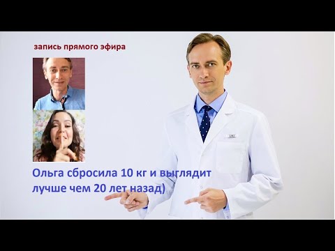 Видео: Оля сбросила 10 кг и выглядит лучше чем 20 лет назад.
