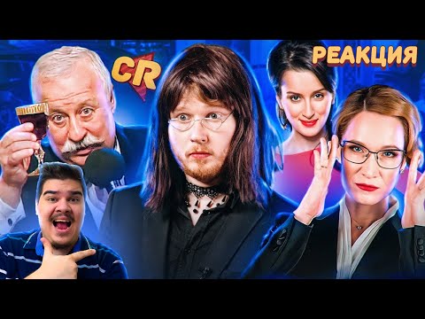 Видео: ▷ БЕЗУМСТВА НАШИХ ТЕЛЕИГР [Теле-Мыло] l РЕАКЦИЯ на Chuck Review (Чак Ревью)