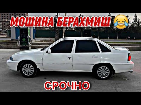 Видео: Мошинхои Фуруши ✓ (06.11.2024) Нархи Daewoo Nexia, Tiko Audi Астрачи Грузовой Газел Тойота Хечибек 😱