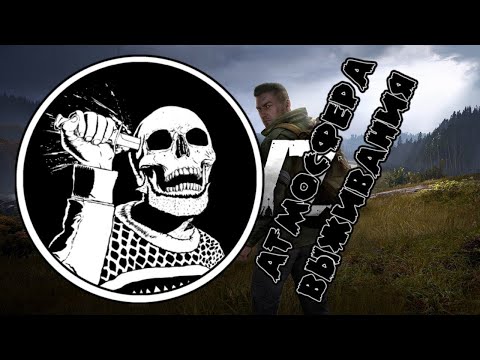 Видео: Теперь есть машина! DayZ сервер Атмосфера выживания PVE #АтмосфераВыживанияPVE