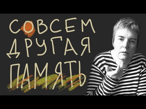 Видео: Виртуальная и физическая память в ядре Linux • Щупаем средствами C
