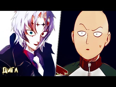 Видео: ВЕЛИЧАЙШИЙ БОЙ! - Обзор 220 Главы Манги Ванпанчмен