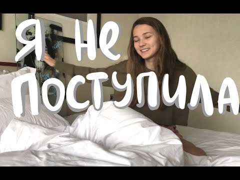 Видео: Мой главный выбор в жизни| Не поступила| Почему рисую| Краткая история|