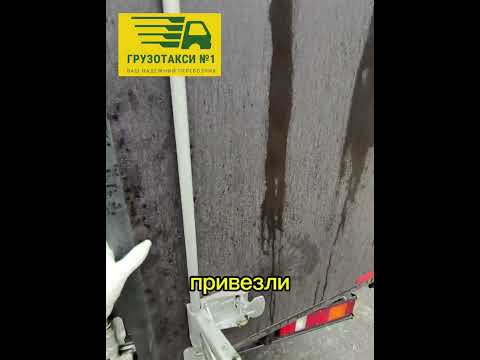 Видео: Доставка груза по городу от первого лица 🫡. 