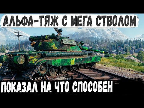 Видео: 60TP ● Самый длинный ствол в деле! Попал в потнейший финальный махач и не сдался